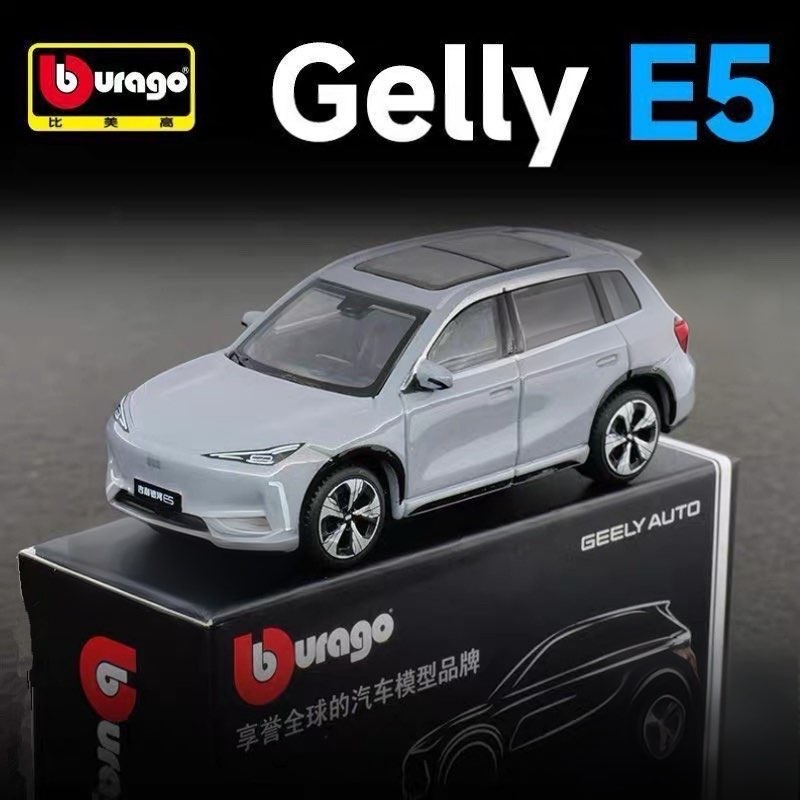Bburago 1:64 Geely E5 EX5 SUV  - Renewable Energy Engineering avaliação e preço